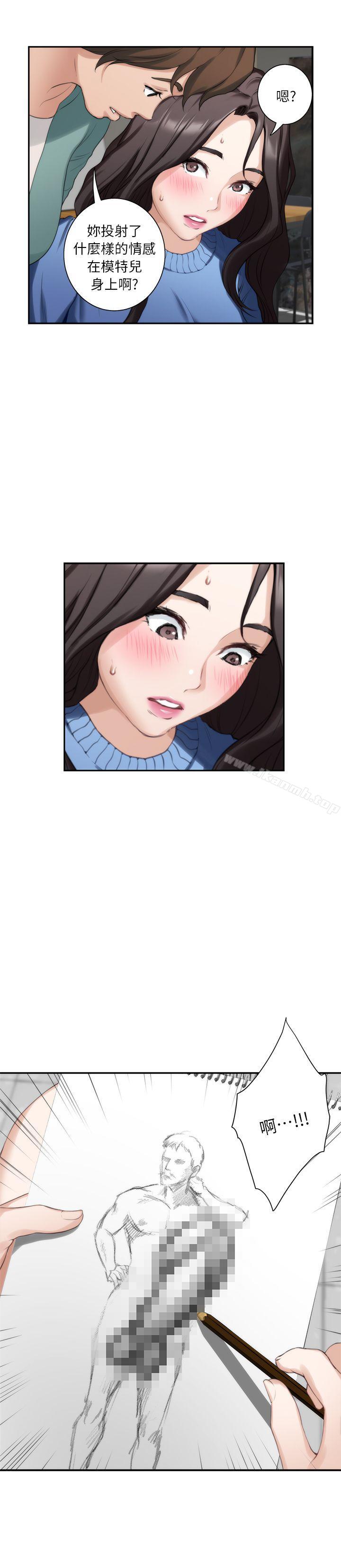 S-Mate第10话