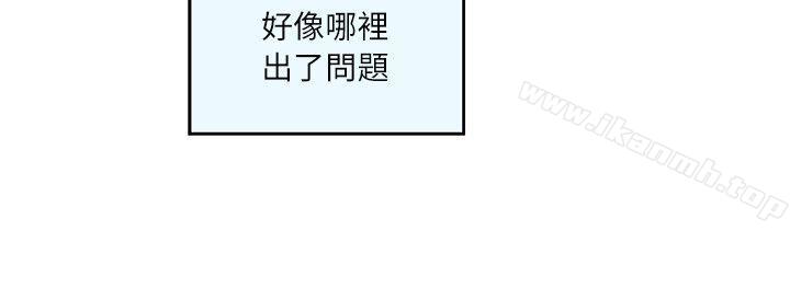 S-Mate第10话