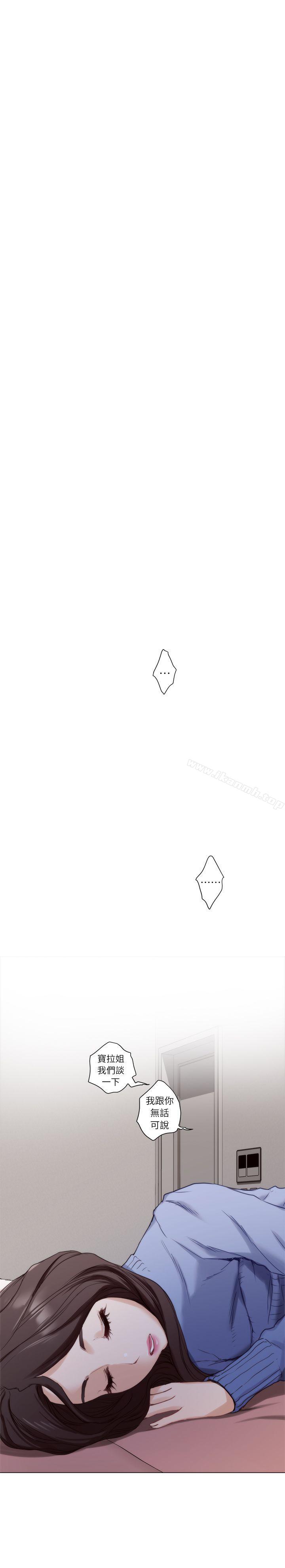 S-Mate第10话