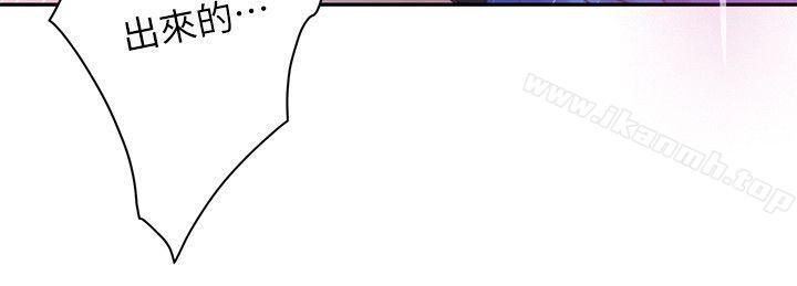 S-Mate第11话