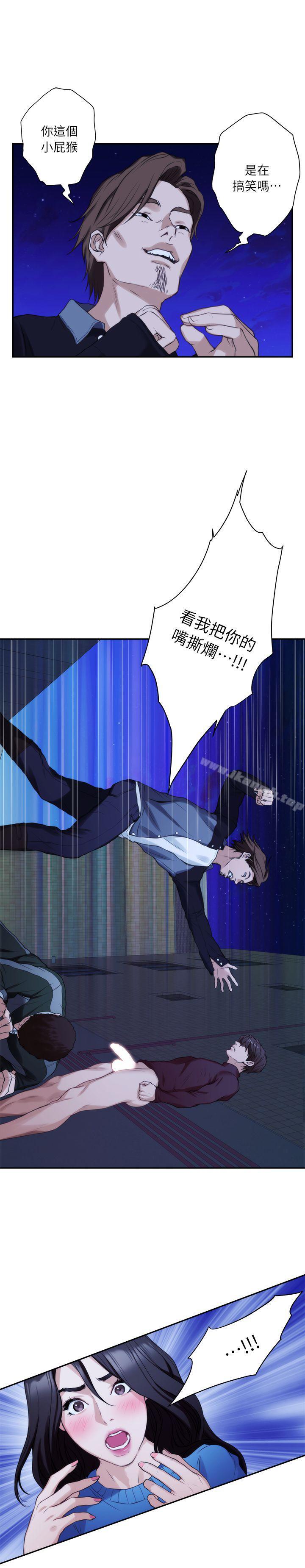 S-Mate第12话