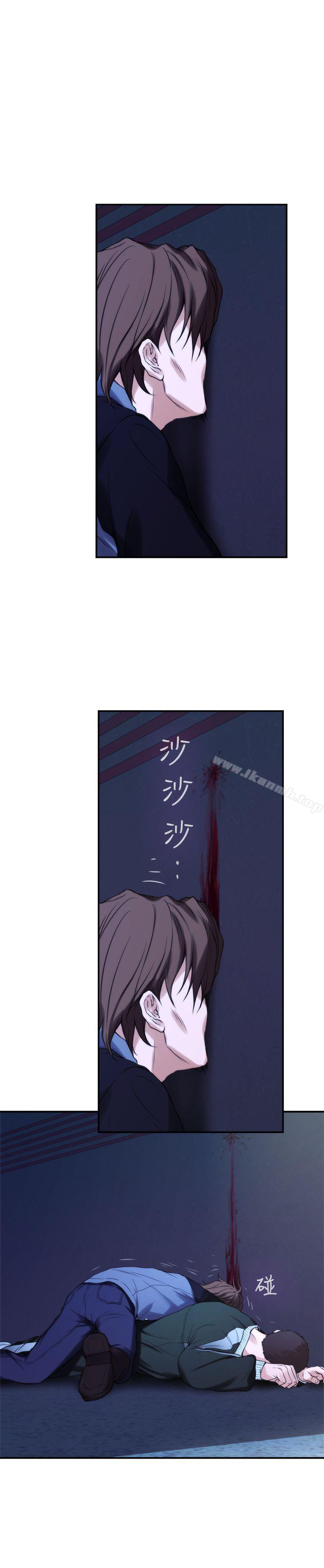 S-Mate第12话