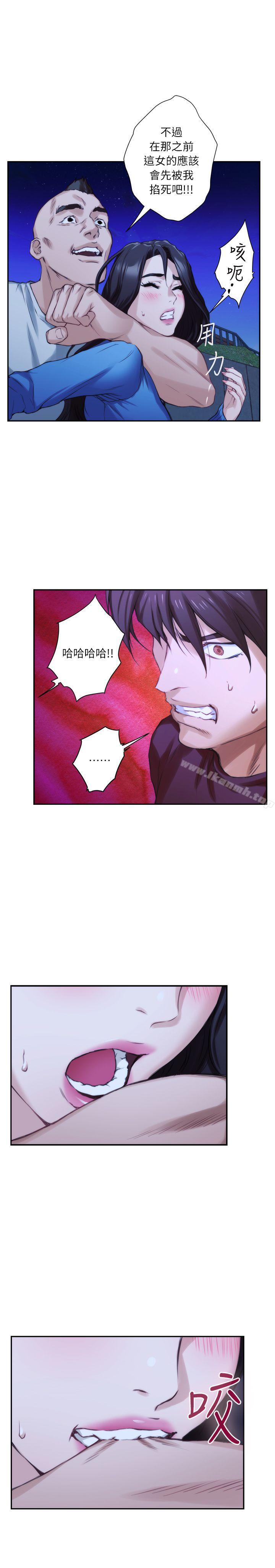 S-Mate第12话