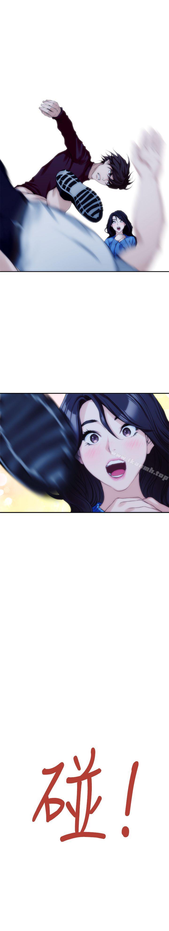 S-Mate第12话