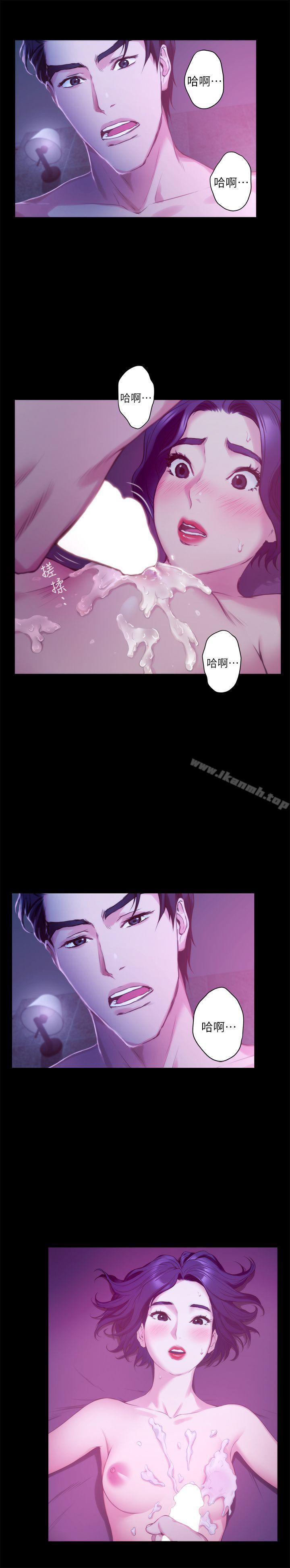 S-Mate第13话-宝拉的第一次