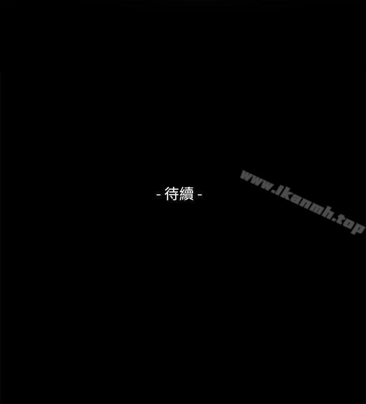 S-Mate第13话-宝拉的第一次