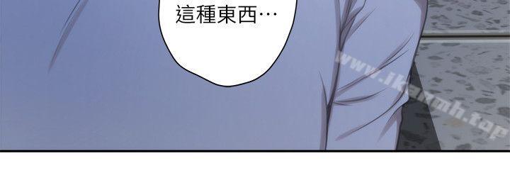 S-Mate第14话-让女人勃起的男人