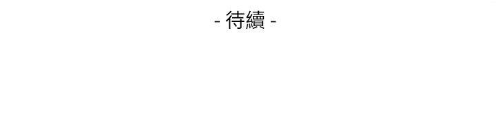 S-Mate第14话-让女人勃起的男人