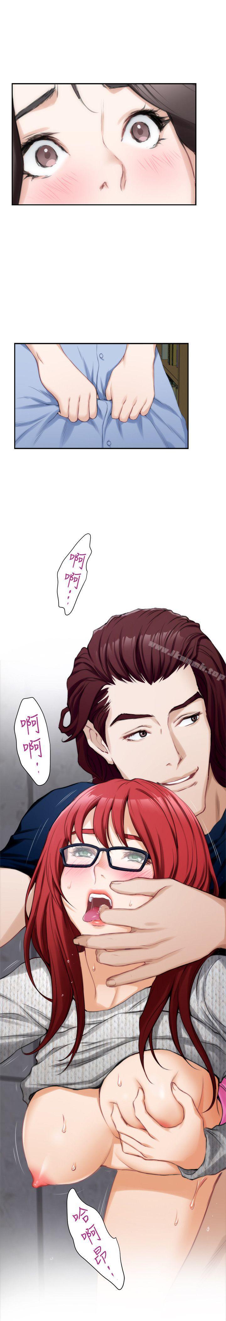 S-Mate第16话-慾火焚身的小桃