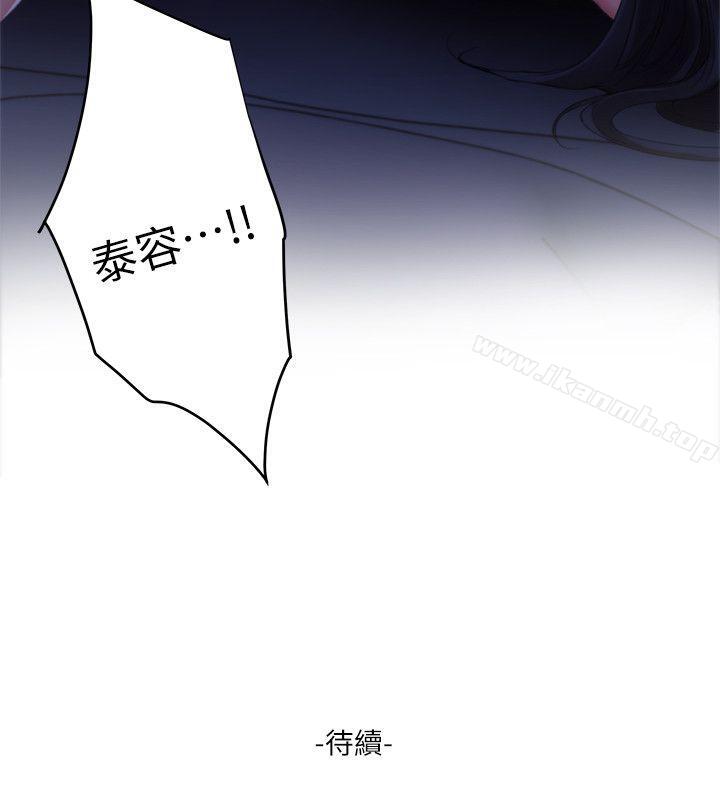 S-Mate第16话-慾火焚身的小桃