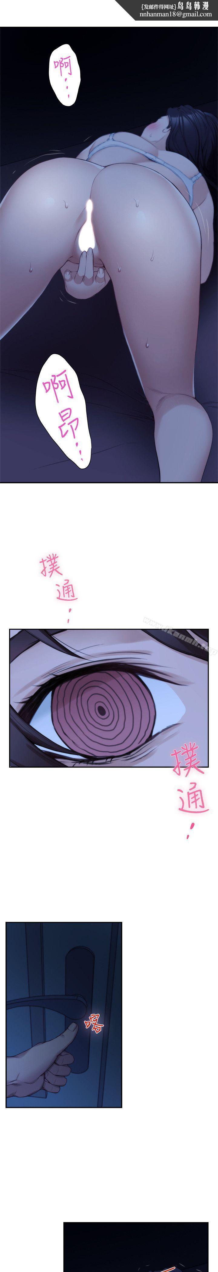 S-Mate第17话-爱的证明