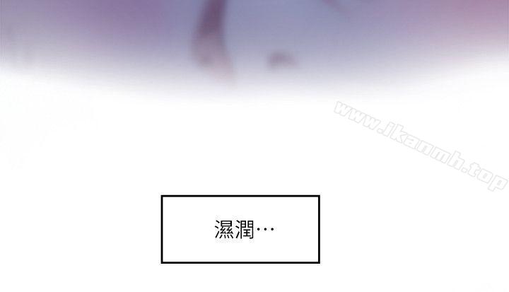 S-Mate第17话-爱的证明