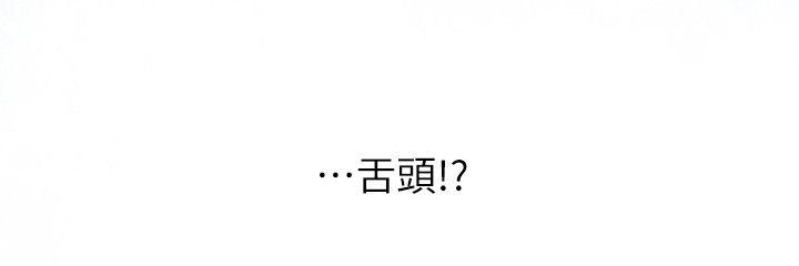 S-Mate第17话-爱的证明