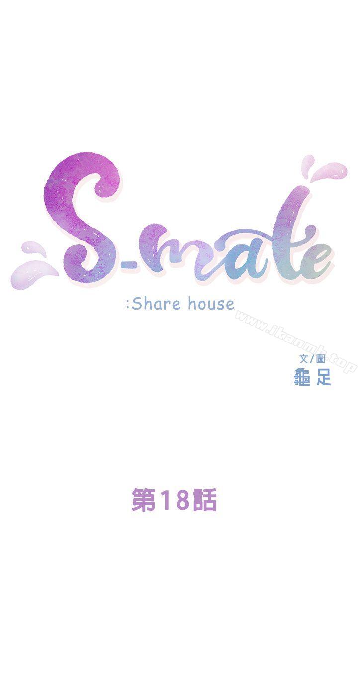S-Mate第18话-小桃色情的屁股