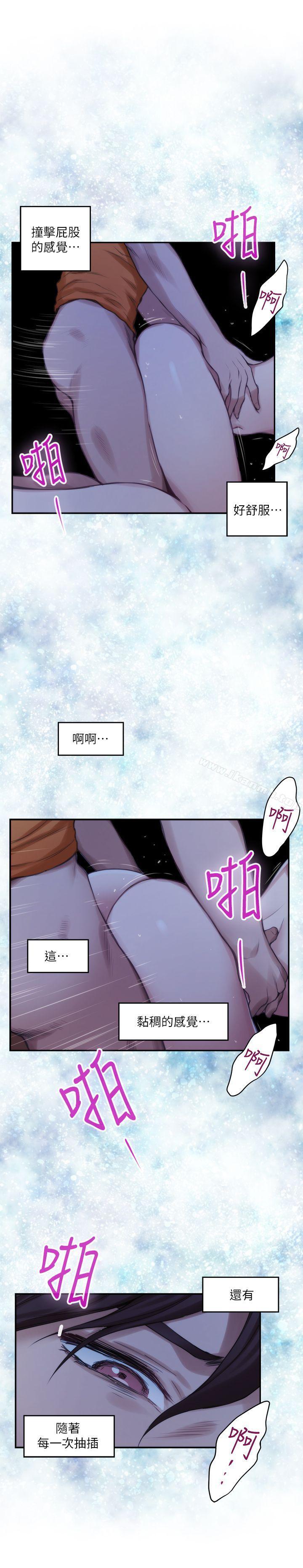 S-Mate第18话-小桃色情的屁股