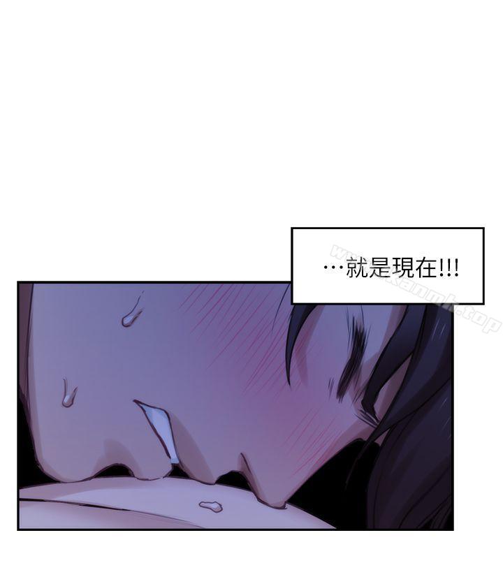 S-Mate第18话-小桃色情的屁股