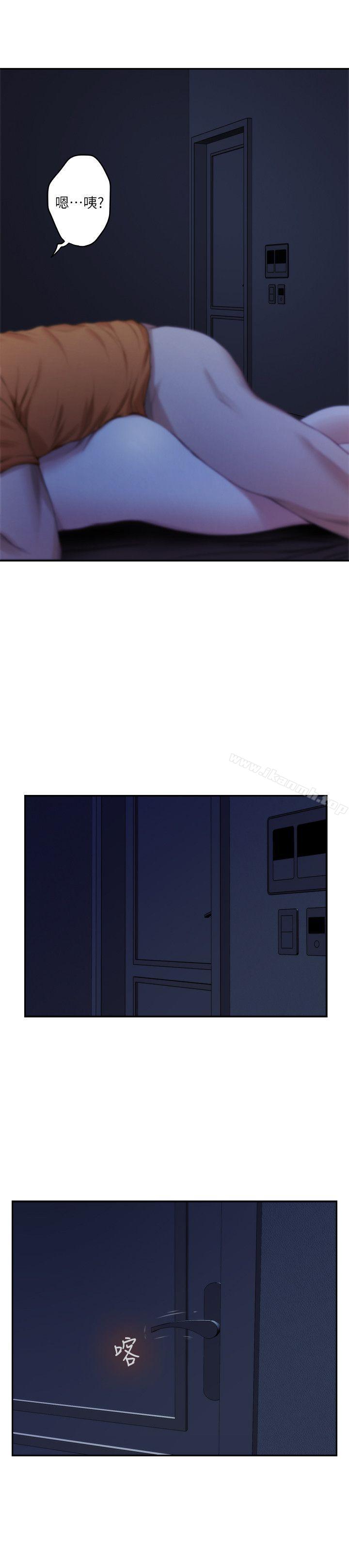 S-Mate第19话-请不要在这里XX!