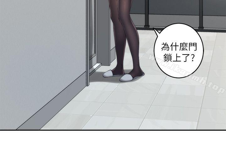 S-Mate第19话-请不要在这里XX!
