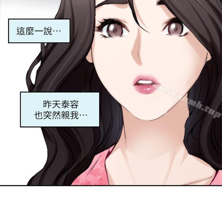 S-Mate第19话-请不要在这里XX!