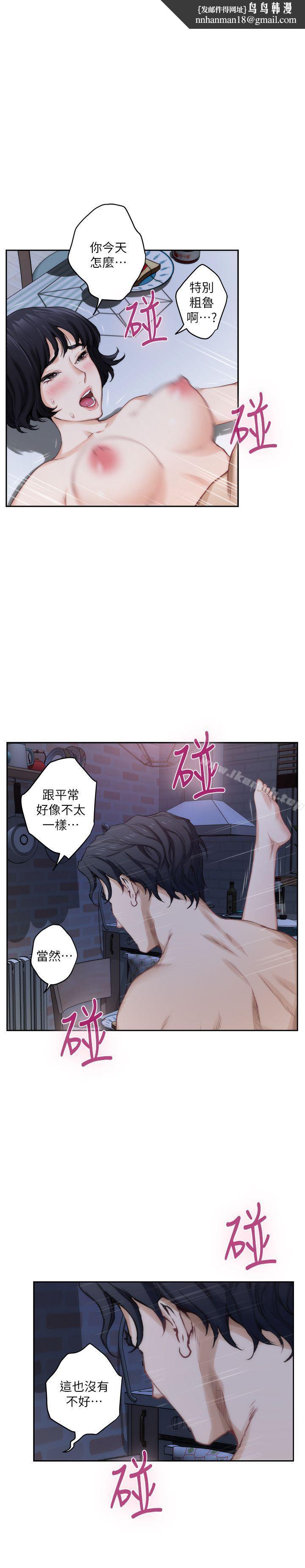 S-Mate第21话-寻求泰容慰藉的宝拉
