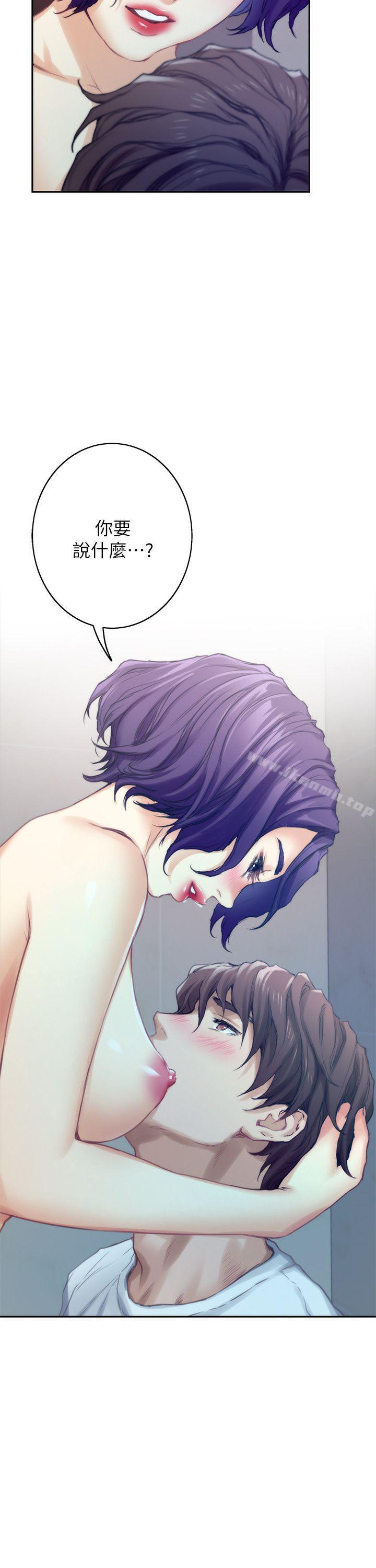 S-Mate第22话-瞒着小桃
