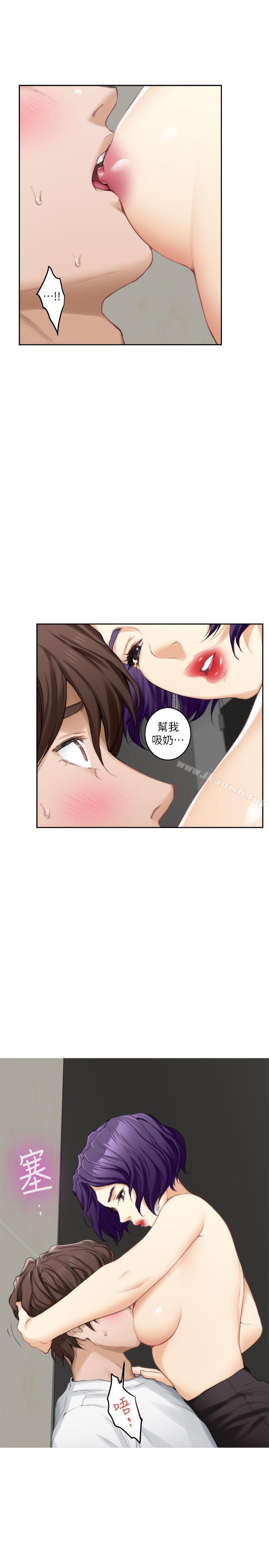 S-Mate第22话-瞒着小桃