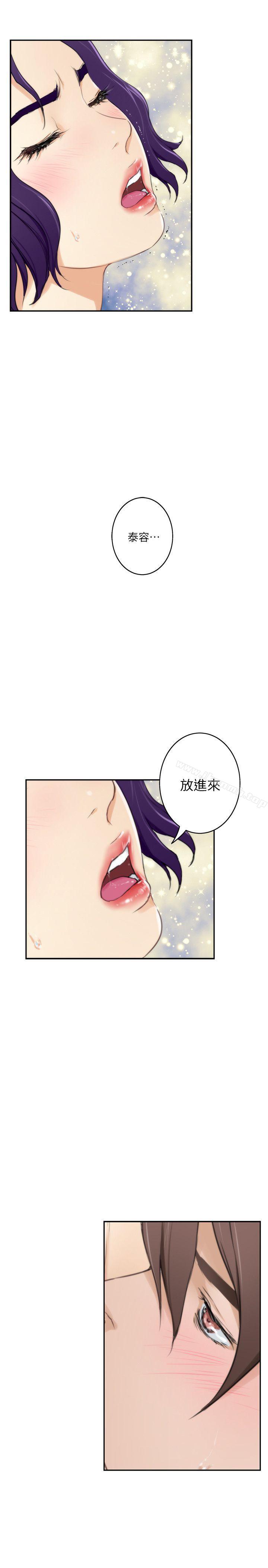 S-Mate第22话-瞒着小桃