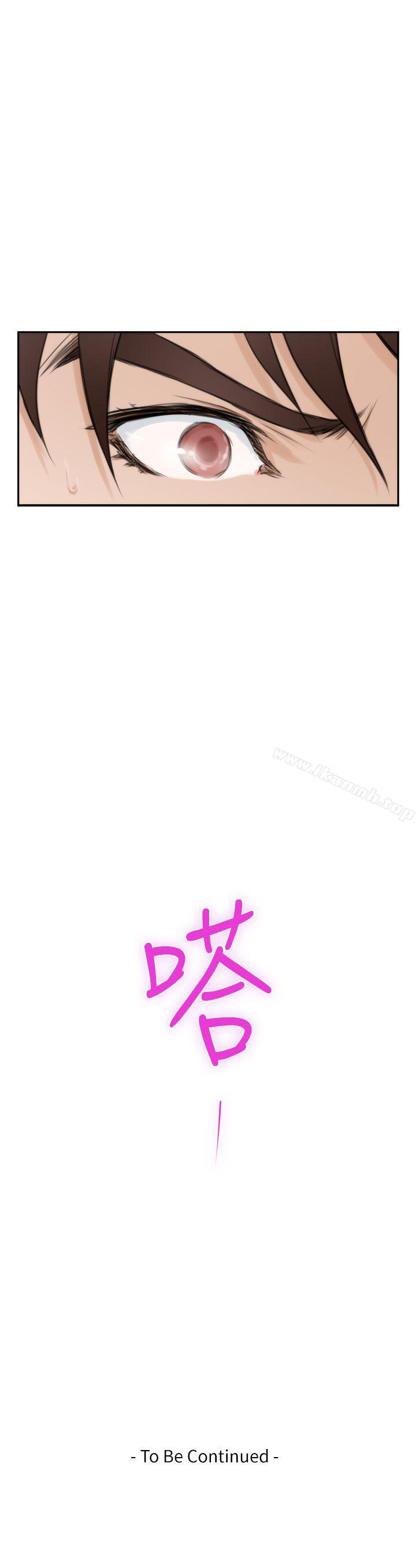 S-Mate第22话-瞒着小桃