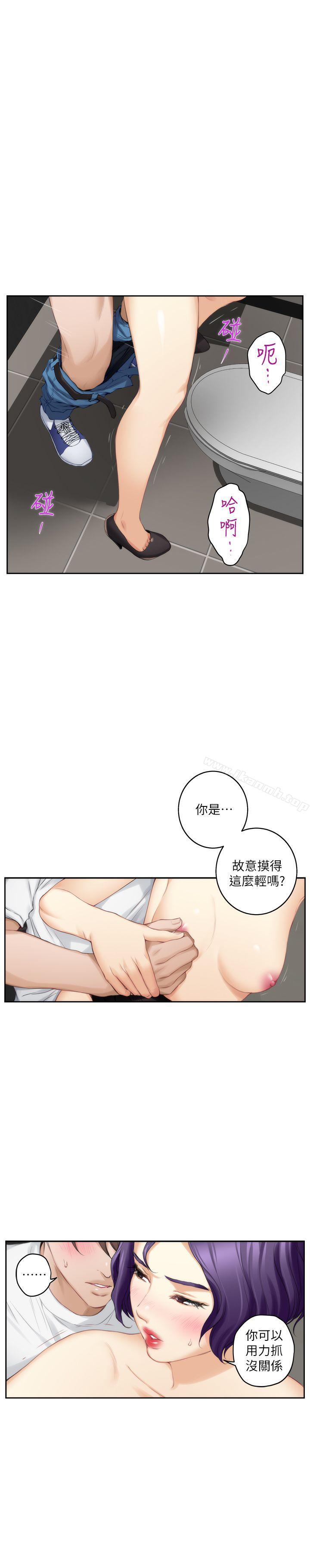 S-Mate第23话-你喜欢我的下面吗?