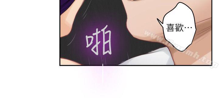 S-Mate第23话-你喜欢我的下面吗?