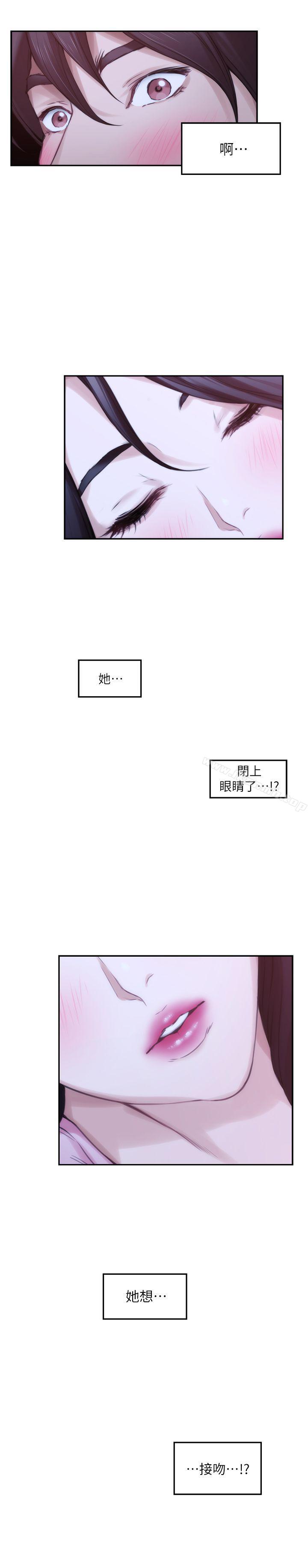 S-Mate第26话-好想钻进妳的沟里