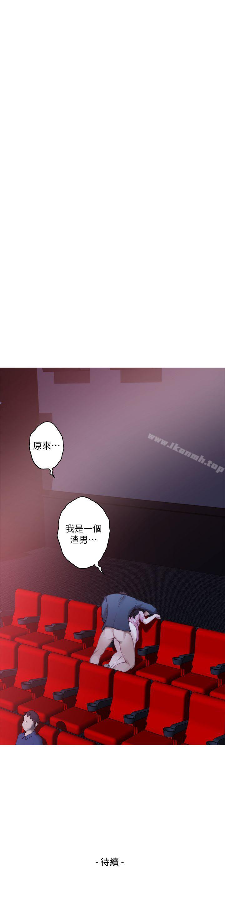 S-Mate第27话-比电影还更激情的男女