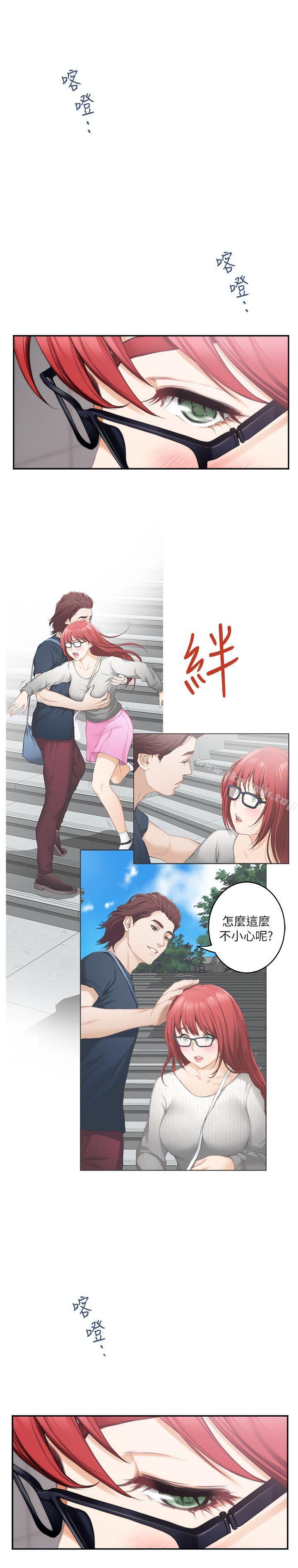S-Mate第28话-学长,叫我渣女