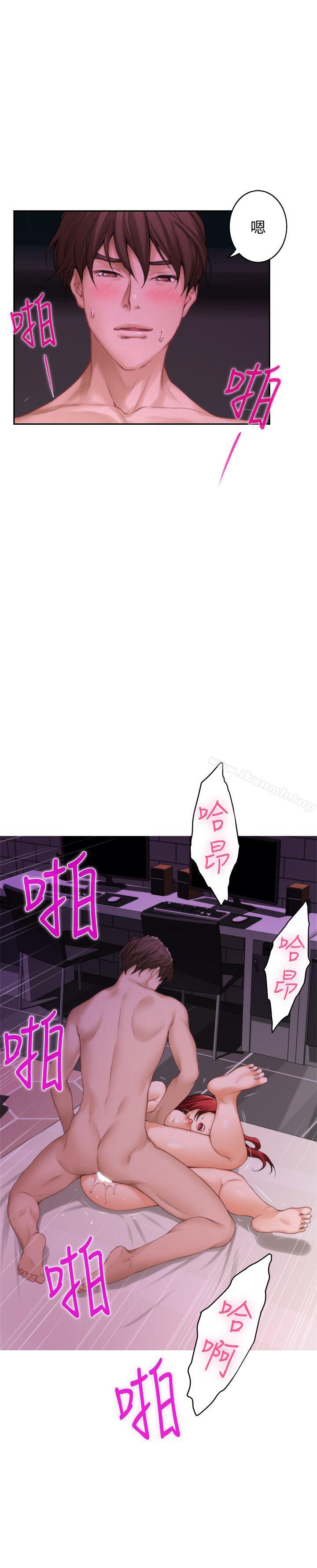S-Mate第31话-清醒一点!对方可是多情啊!