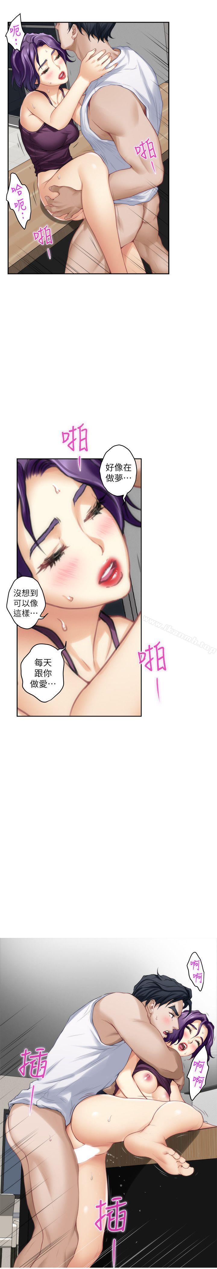 S-Mate第32话-无止尽的出轨