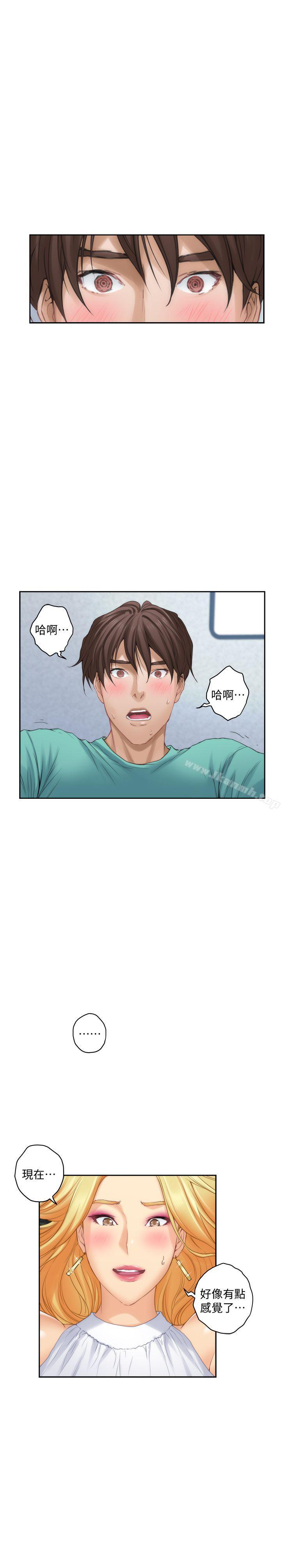 S-Mate第33话-露美姐的挑逗