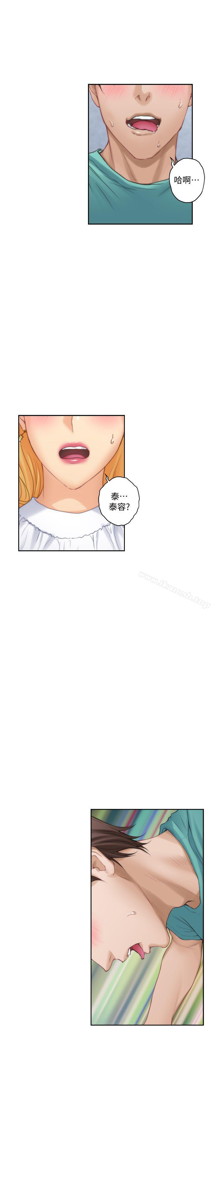 S-Mate第33话-露美姐的挑逗