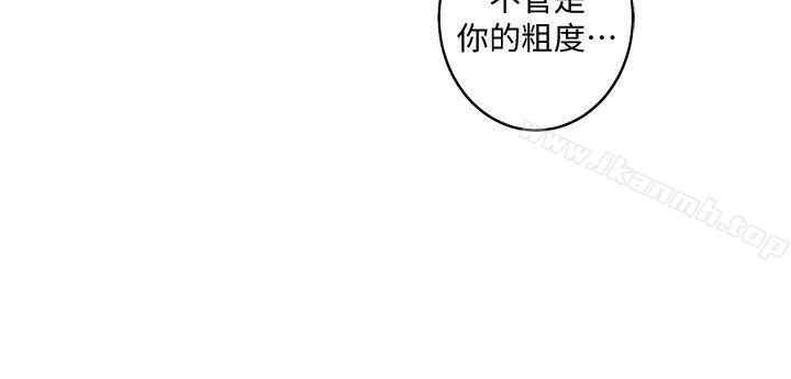 S-Mate第34话-相见恨晚