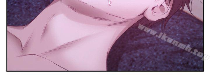 S-Mate第34话-相见恨晚