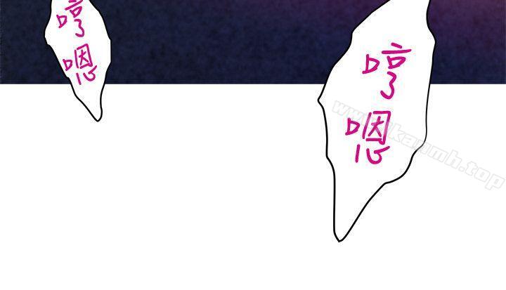 S-Mate第34话-相见恨晚