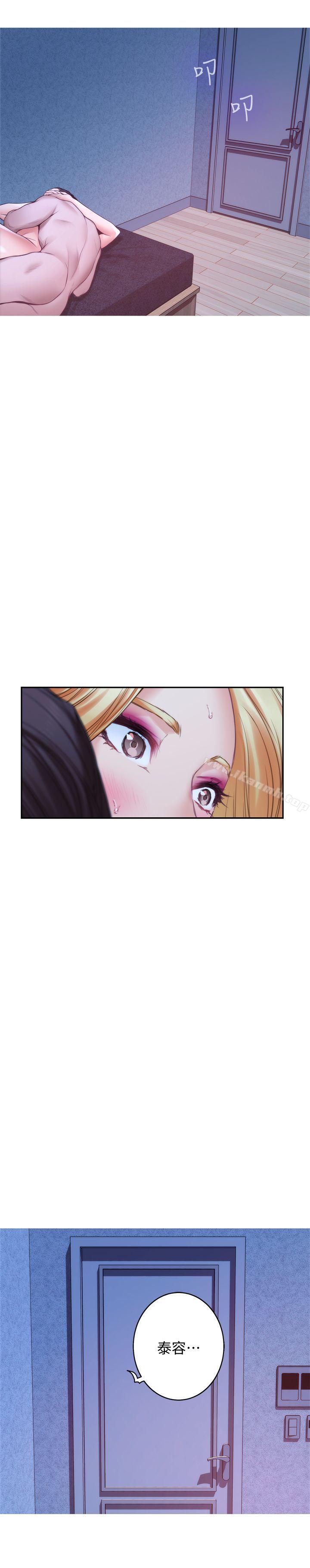 S-Mate第35话-两女一男