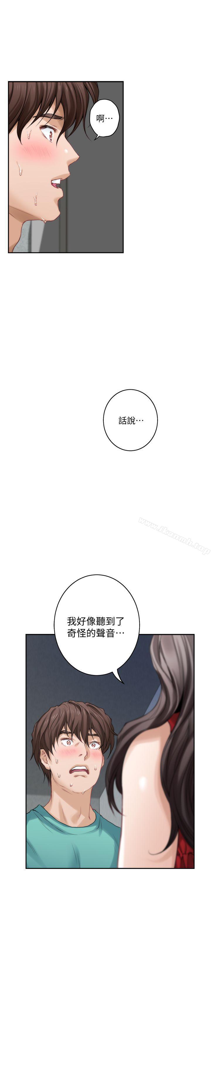 S-Mate第35话-两女一男