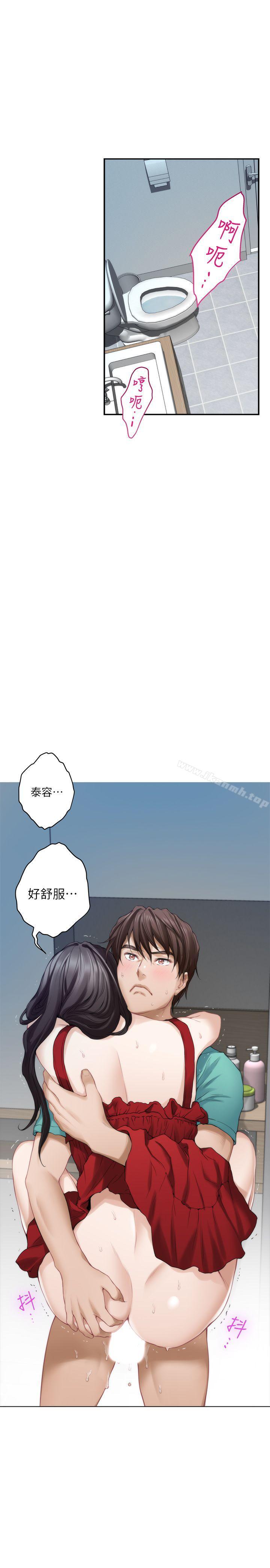S-Mate第35话-两女一男