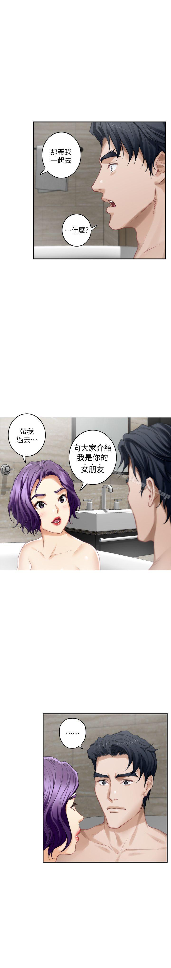 S-Mate第36话-两个洞都享受