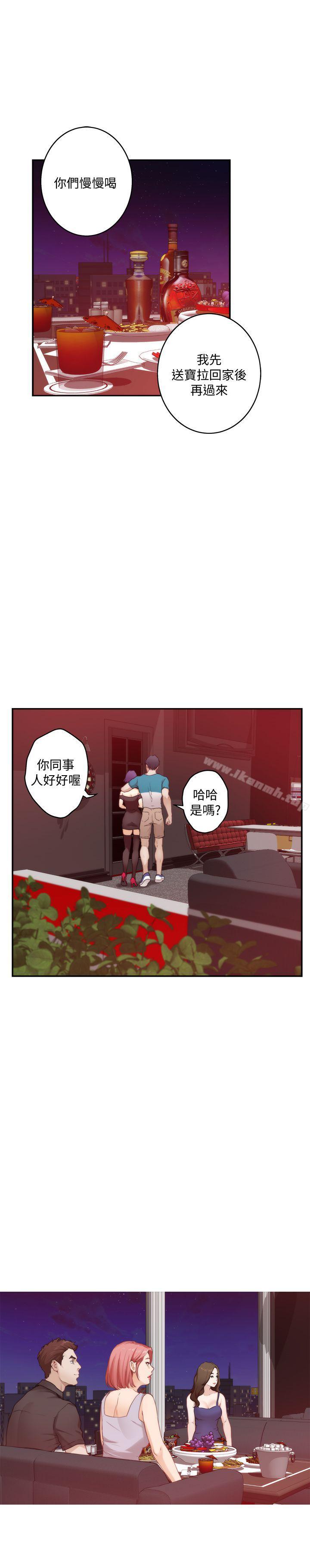 S-Mate第36话-两个洞都享受
