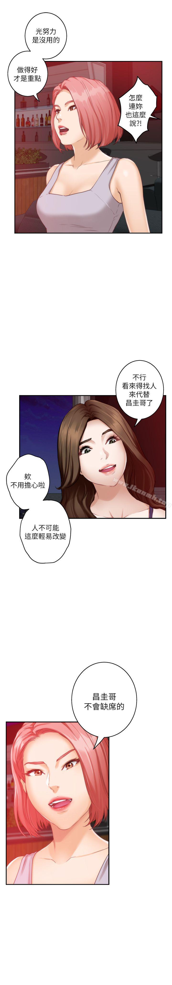 S-Mate第36话-两个洞都享受