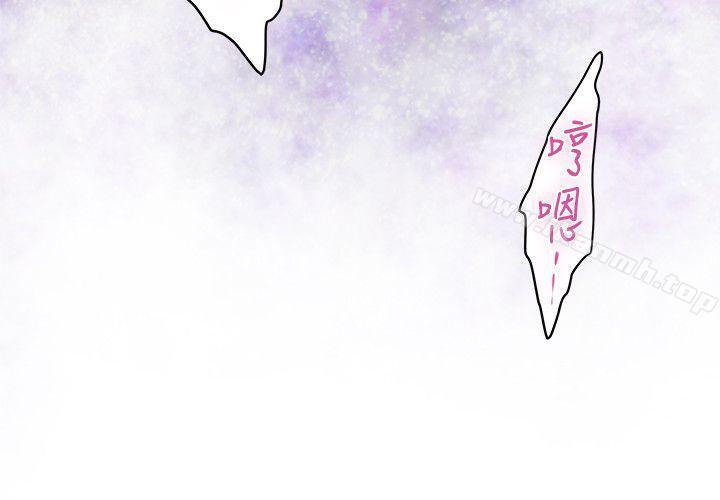 S-Mate第37话-本性难移