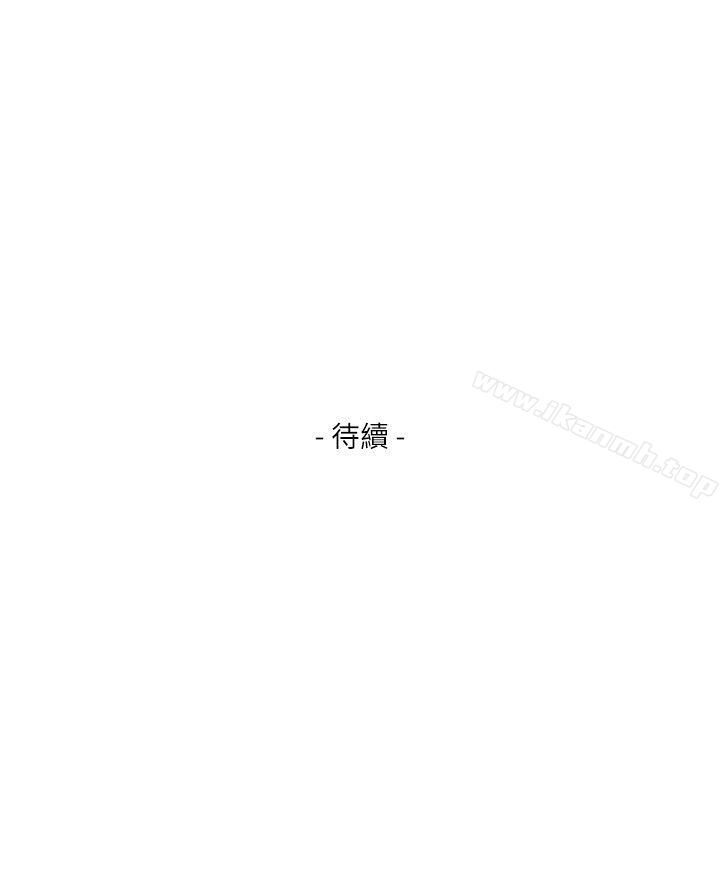 S-Mate第38话-学长你要负责