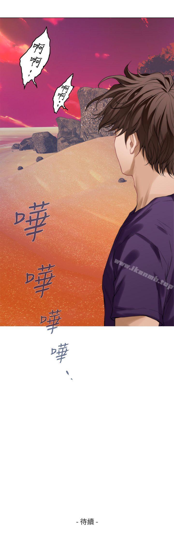 S-Mate第39话-让我靠一下