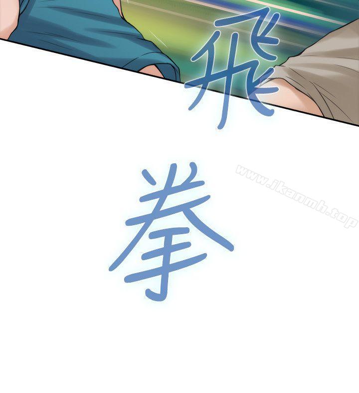 S-Mate第40话-看穿小桃的内心
